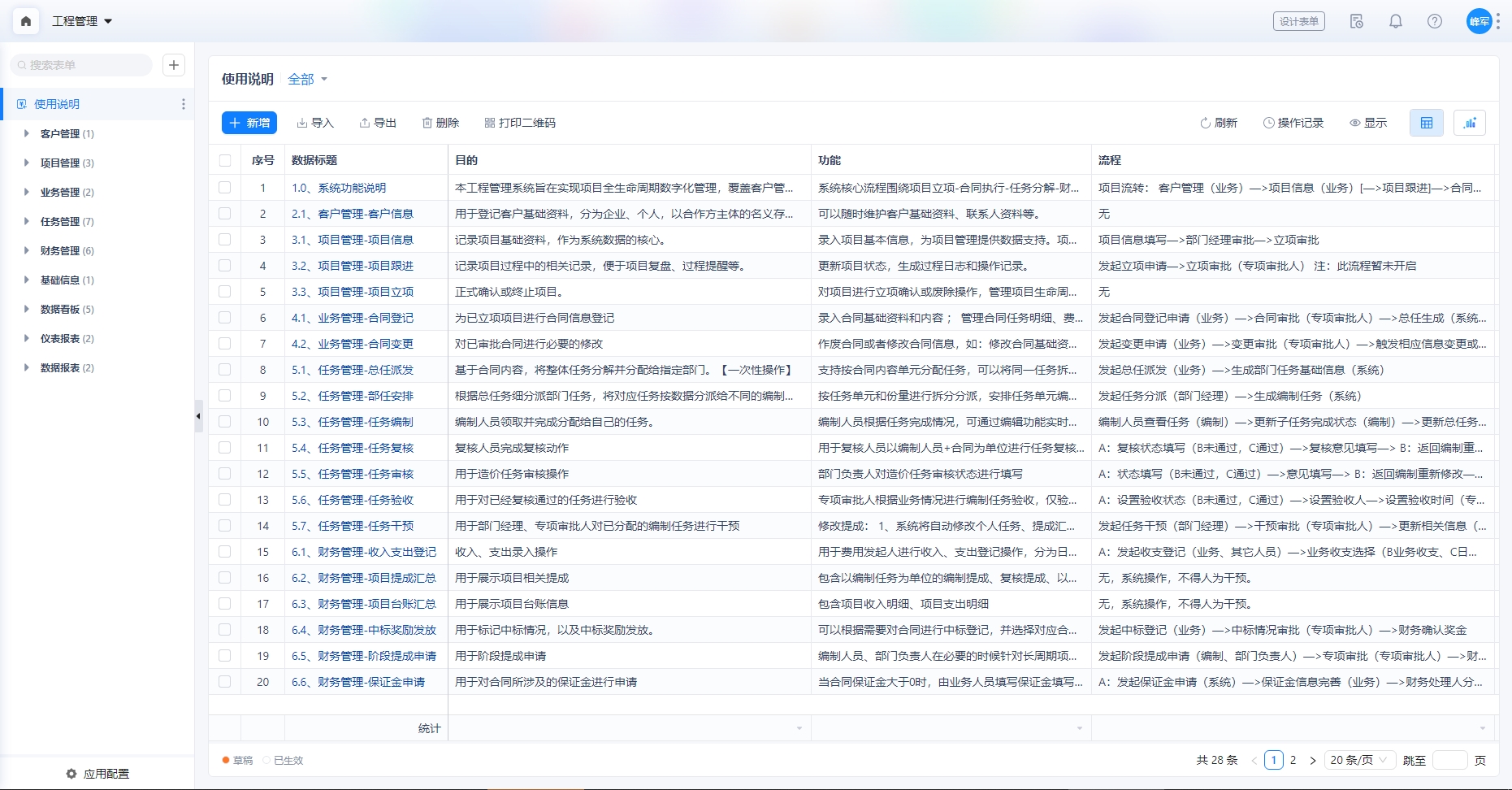 微信截图_20250416080843.png