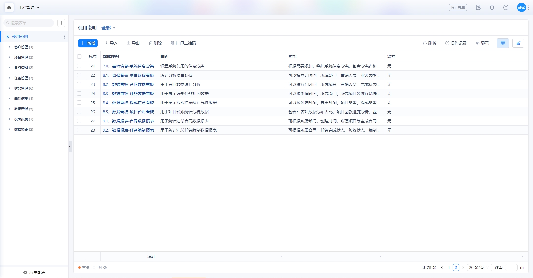 微信截图_20250416080851.png