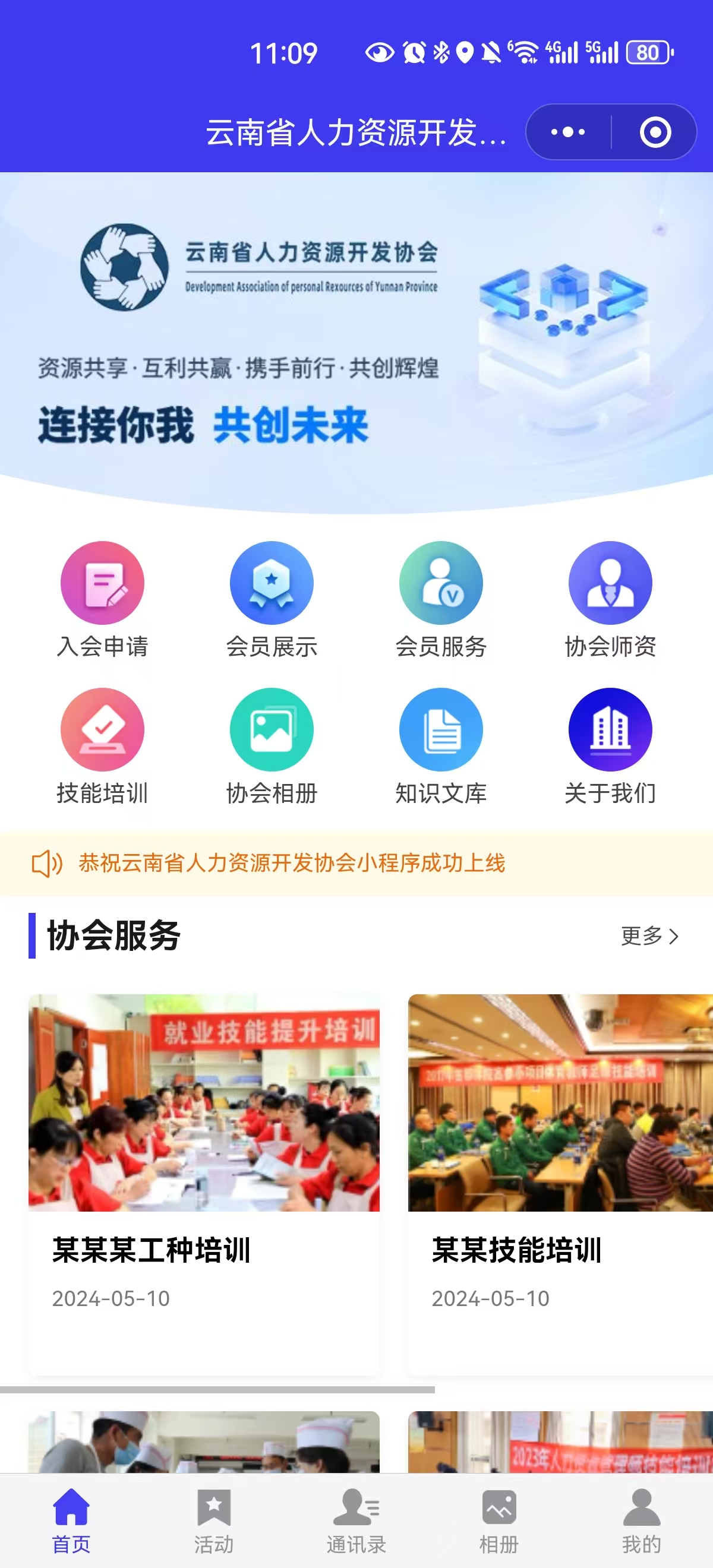 微信图片_20250416111212.jpg