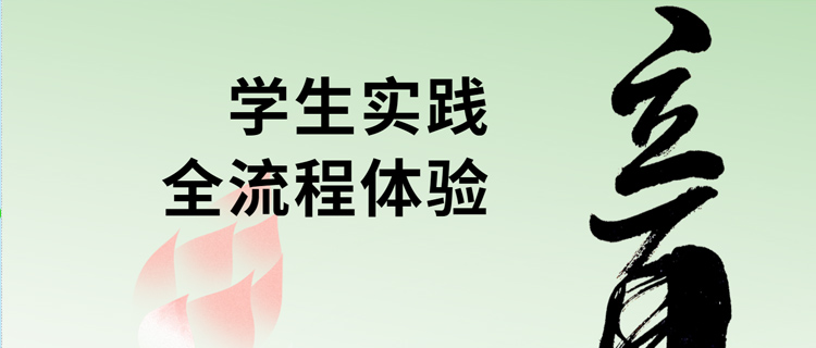 游侠学生课题实践服务平台（简化版）